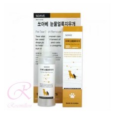 로즈밀 눈물얼룩지우개 강아지눈꼽제거 강아지눈물자국지우개, 1개