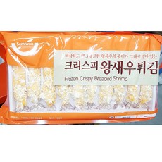 일식새우튀김