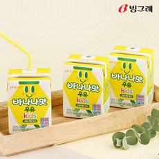 빙그레 바나나 키즈우유 120mlx12팩(반박스) 바나나우유