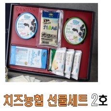 (당일배송) 임실치즈농협 선물세트 2호, 1개
