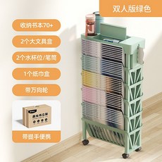 이동식 책장 바퀴달린 수납 선반 수납장 코너 책상 수납함, A. 그린 휠