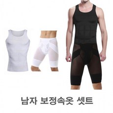 남자옆구리거들