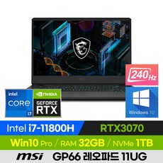 [사은품 증정!] MSI GP66 레오파드 11UG 고사양 영상작업 배그 롤 게이밍 노트북 (코어i7-11800H/RTX3070), 블랙, GP66 Leopard 11UG, 코어i7, 1TB, 32GB, 윈도우 포함