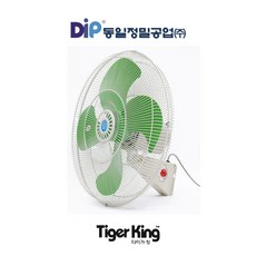 타이거킹 TKF-20W 벽걸이형 선풍기 동일정밀공업