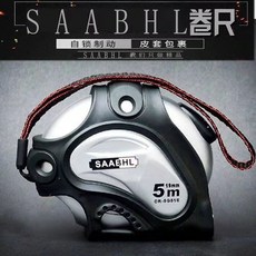 줄자 3미터 5베이지추가 딱딱하고두꺼운 내마모 떨어트림방지 자동잠금 스틸 7.5미터높이, C02-독일 공예(5미터 19mm), T01-1개세트