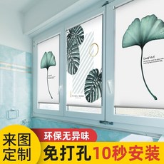 디스코 모던프렌치스타일 롤스크린 커튼 무타공 장착 화장실 전차광 방수 손 롤링 라식 사무실 승강, 가격표시 위한 1제곱 가격 가능 사진