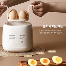 스마트 타이밍 에그마스터 계란찜기 요거트메이커, 흰색