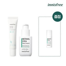 이니스프리레티놀