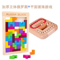 구슬테트리스
