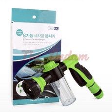 더 온담 8기능 세차용 분사기 세차분사기