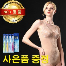 앨트웰 누벨마리 라렌티아 바디슈츠 상반신 보정속옷 올인원 - 에띠임