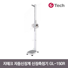gtech키재기