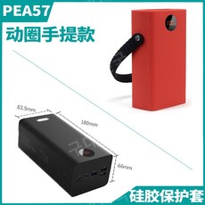 로모스57000