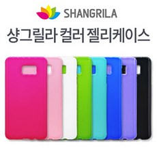 ksw56955 (SHANGRILA/샹그릴라)갤럭시W(T255) 컬러 kx429 젤리케이스