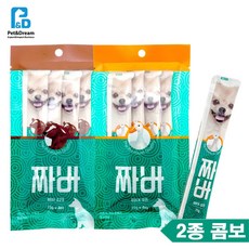 강아지살찌우기