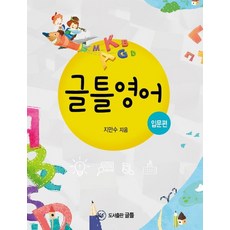 품안에한글