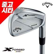 기타브랜드 시타채 캘러웨이 20 X 포지드 스타(X FORGED STAR) 7번 단품 아이언 GC, 카본 7번 단품 S, 선택사항:카본 7번 단품 S