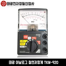 광명km808