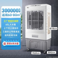 업소용쿨러렌탈
