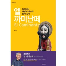 사이플러스줌달의대학기초