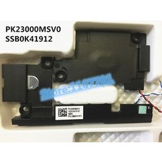 [해외] 노트북노트북 내장 PC 내장 스피커 레노버 씽크 패드 X230S X240 X240S X250 X260 X270 PK230MSV0 SSB0K41912, 상세내용표시