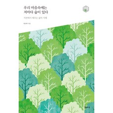 배우는삶배우의삶