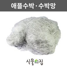 식물의집 수박망 애플수박망 오이그물망 굵은망 수박그물망, 1개