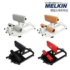 [천삼백케이] [멜킨스포츠] 멜킨스포츠 팬덤 와이드 스쿼트머신 하체운동기구, 팬덤스쿼트머신 모던그레이