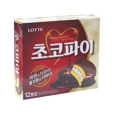 롯데리아지파이