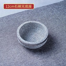 돌솥 비빔밥 뚝배기 자연석 한식 솥밥 돌그릇 천연, 상세 페이지 참고