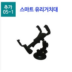 화물차후방카메라케이블