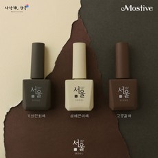 모스티브리턴서울