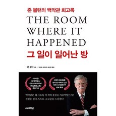 시사저널1670호