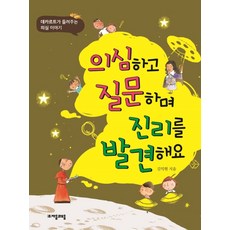 군포홈원데이수업