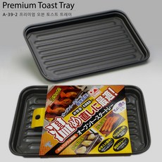 스팀오븐토스트