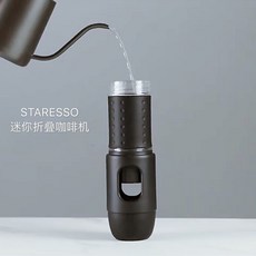 핸드프레소