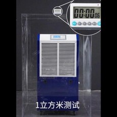산업용제습기공장대형