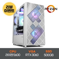 amd5600x