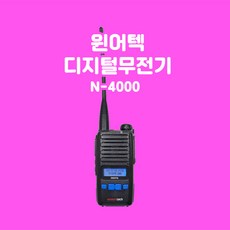 윈어텍n4000