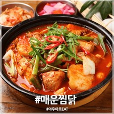 아우로젯소