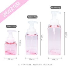 재아몰 머리를감다 워싱 클렌저 거품기 무스 발포병 세수 원터치 거품을내다 휴대 리필 자, 투명 핑크 발포병 2504506503