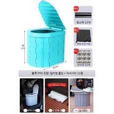 휴대용변기 캠핑용 야외화장실 접이식 간이 변기, 파란색뚜껑(경화제+쓰레기봉투+보관봉투)