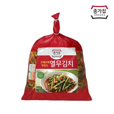 조선호텔열무김치
