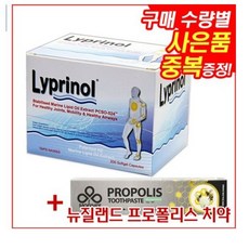 파마링크 리프리놀 200캡슐 1박스 리뷰후기
