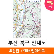 부산북구지도