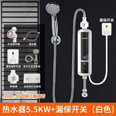 전기순간온수기렌탈