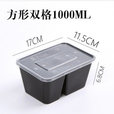 에스와이컴퍼니 도시락배달 일회용 찬합통 플라스틱고리 보호함 스퀘어 null 공급 식료품 포장 비판함, 1000ML 분격 300 개 （있음, 본상품