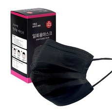 검정 블랙 일회용 마스크 50매MB필터 귀안아픈, 블랙마스크벌크50매