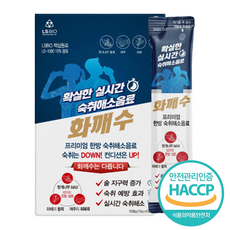 컨디션-추천-상품