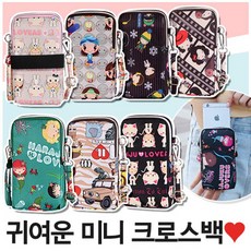 크리스마스 그레이트 크로스백 스마트폰파우치 미니 가방